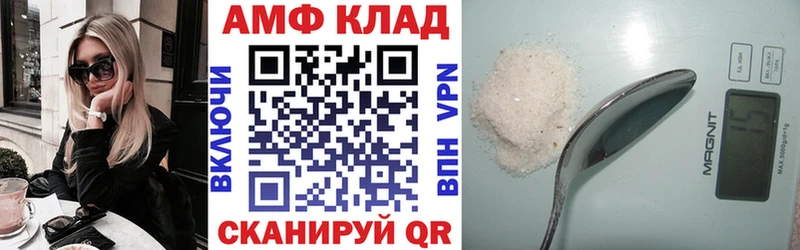 где можно купить наркотик  Мантурово  маркетплейс как зайти  АМФЕТАМИН VHQ 
