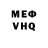 Кодеиновый сироп Lean Purple Drank MrBykoba