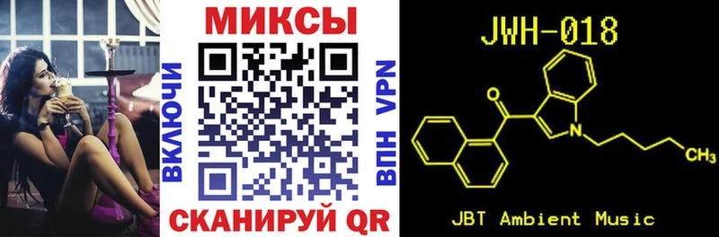 Бутират GHB Мантурово