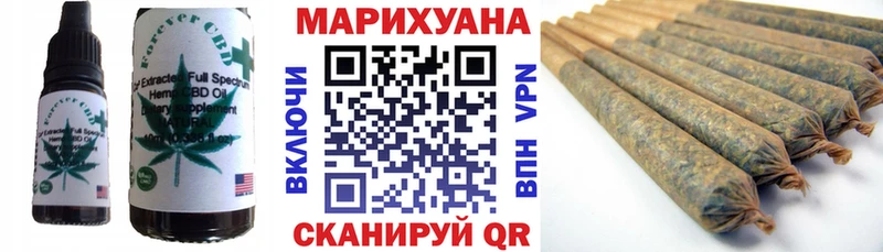 наркошоп  Мантурово  Cannafood марихуана 