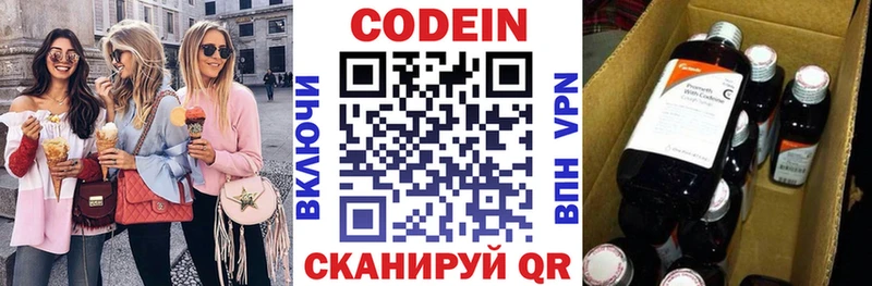 Codein Purple Drank  Мантурово 