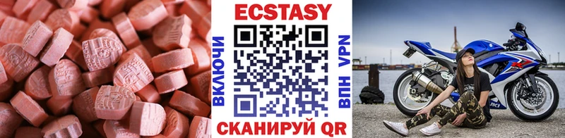 Экстази Punisher  магазин продажи   Мантурово 