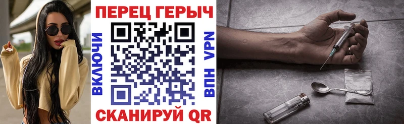 где продают   Мантурово  ГЕРОИН хмурый 