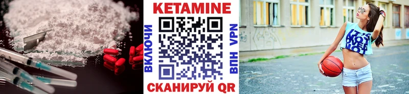 Кетамин VHQ  Мантурово 