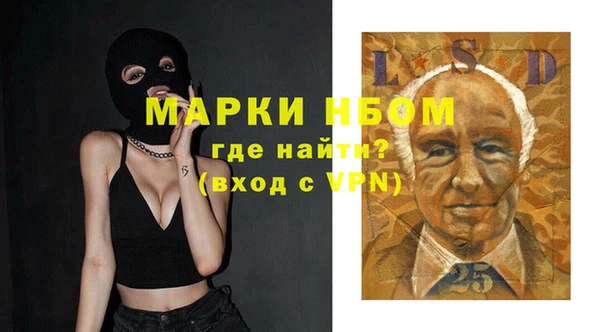 героин Кукмор