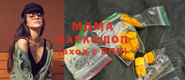 прущие грибы Богородицк