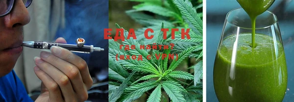 дистиллят марихуана Сосновый Бор