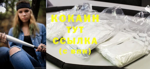 марки nbome Богородск