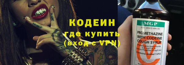 эйфоретик Красноперекопск