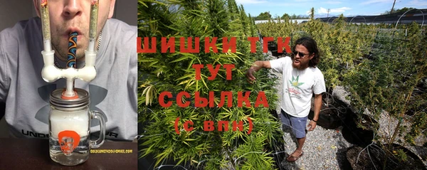 дистиллят марихуана Сосновый Бор