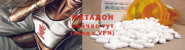 марки nbome Богородск