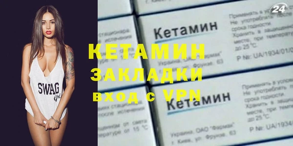 меф Краснослободск