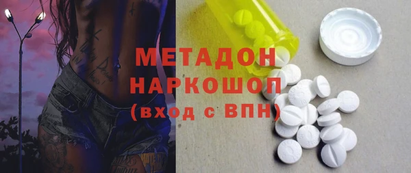 прущие грибы Богородицк