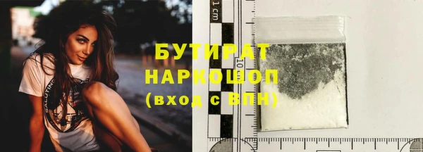 гашишное масло Рославль