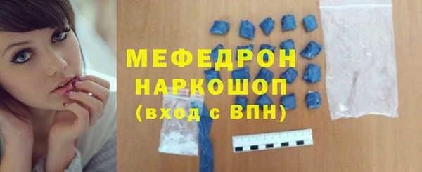 герыч Сосновоборск