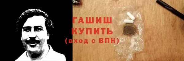 меф Краснослободск