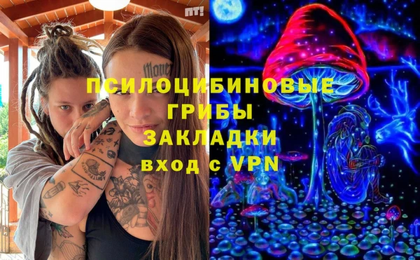 герыч Куйбышев