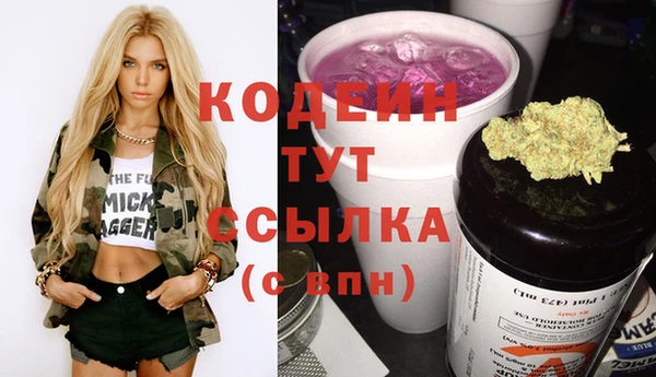 эйфоретик Красноперекопск