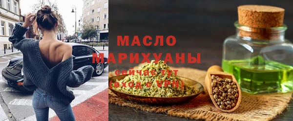 марки nbome Богородск