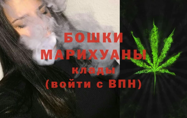 марки nbome Богородск
