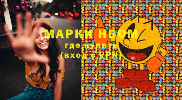 герыч Куйбышев