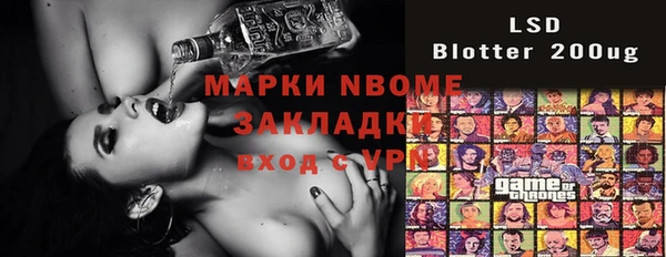 марки nbome Богородск
