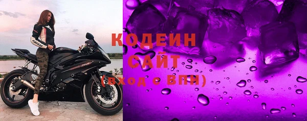 герыч Куйбышев