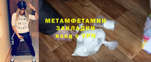 эйфоретик Красноперекопск