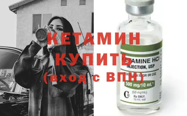 марки nbome Богородск