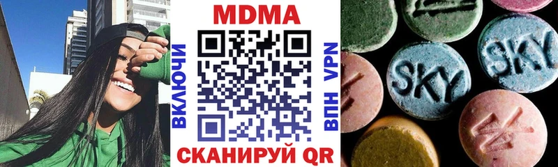 МДМА VHQ Мантурово