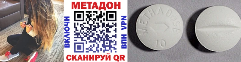 Метадон VHQ  Мантурово 