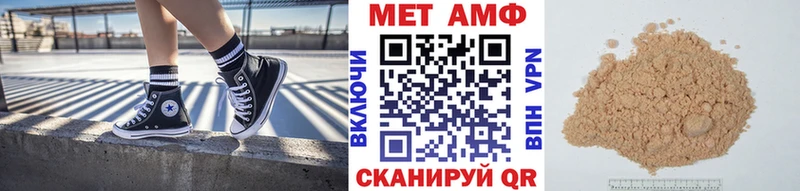 как найти наркотики  Мантурово  МЕТАМФЕТАМИН мет 