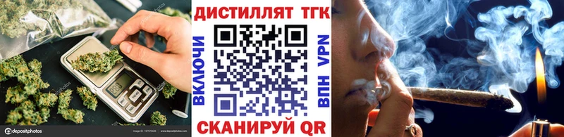 omg как зайти  Мантурово  Дистиллят ТГК концентрат 