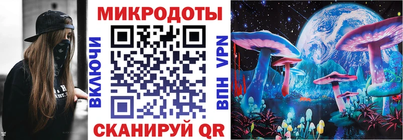 Псилоцибиновые грибы Magic Shrooms  Мантурово 